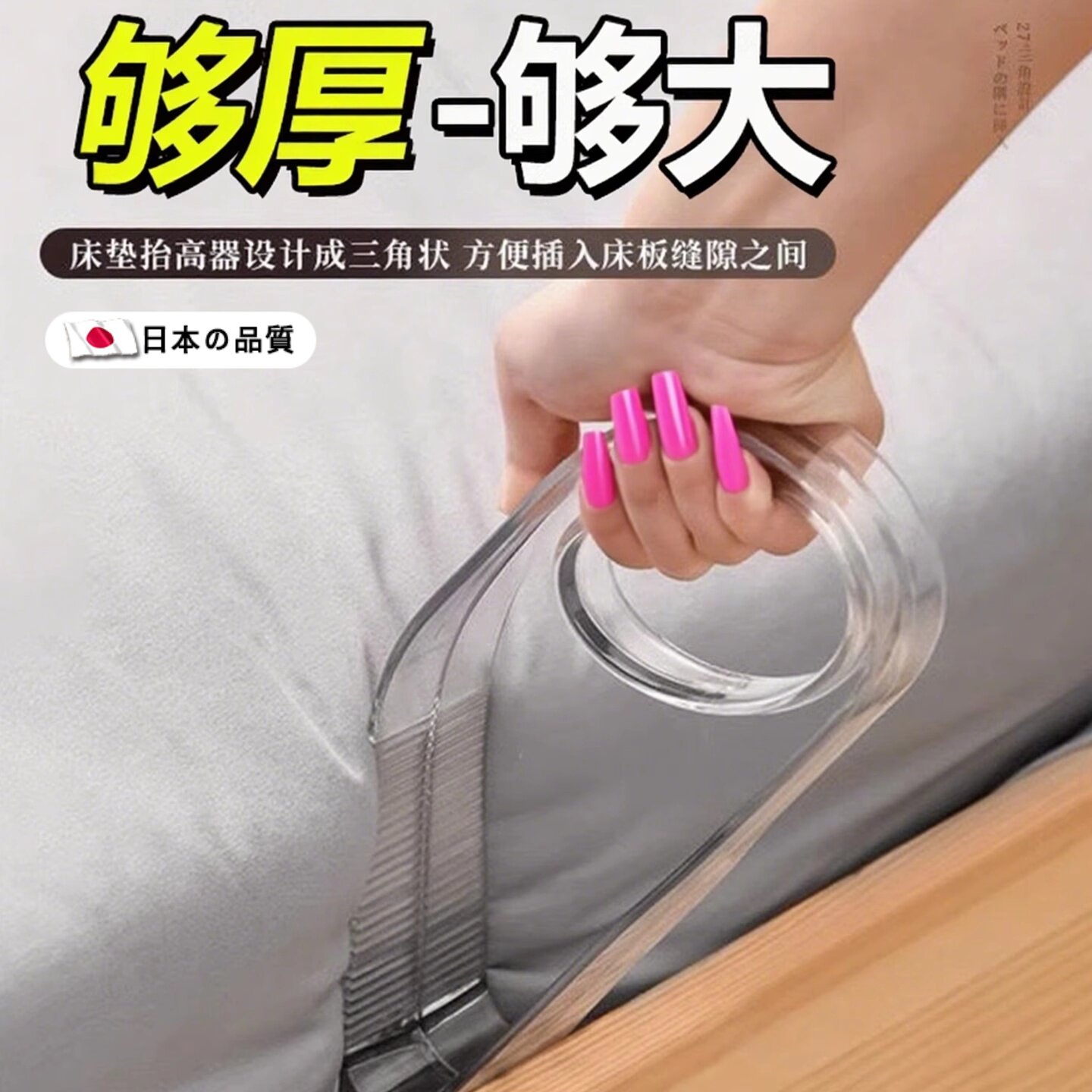 日本铺床单神器塞床缝隙整理床垫擡高器换床单沙发垫固定器大号