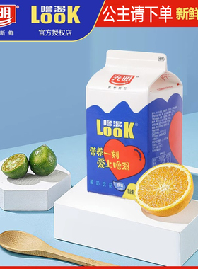 官方授权  光明酸奶look噜渴458ml原味低温益生菌儿童营养早餐奶