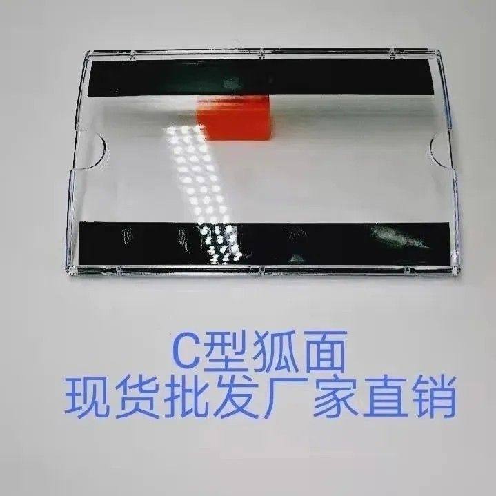 出租车服务监督卡架透明弧形