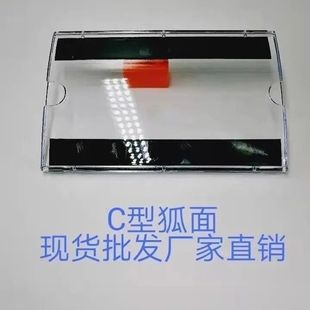 出租车服务监督卡架透明弧形