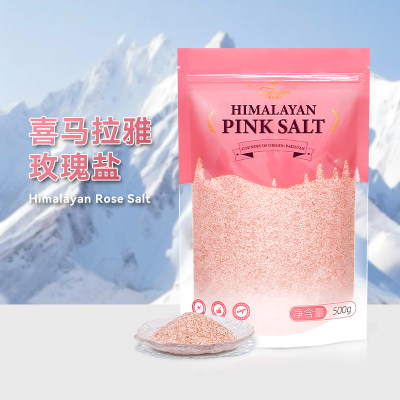 喜马拉雅粉盐细盐玫瑰岩盐矿物盐海盐浴盐粗盐粒免研磨