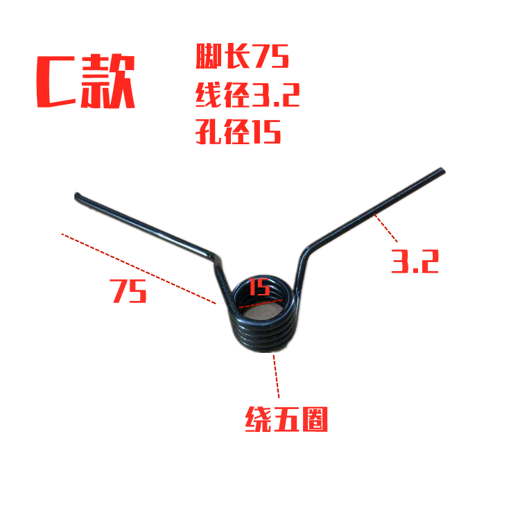 扒胎机拆胎机配件 踏板复位弹簧正反转脚踏回位扭簧 各种旋转弹簧