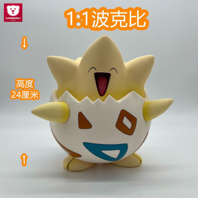 1比1大号 波克比 小火龙妙蛙种子手办 神奇宝贝抖音同款模型 手办