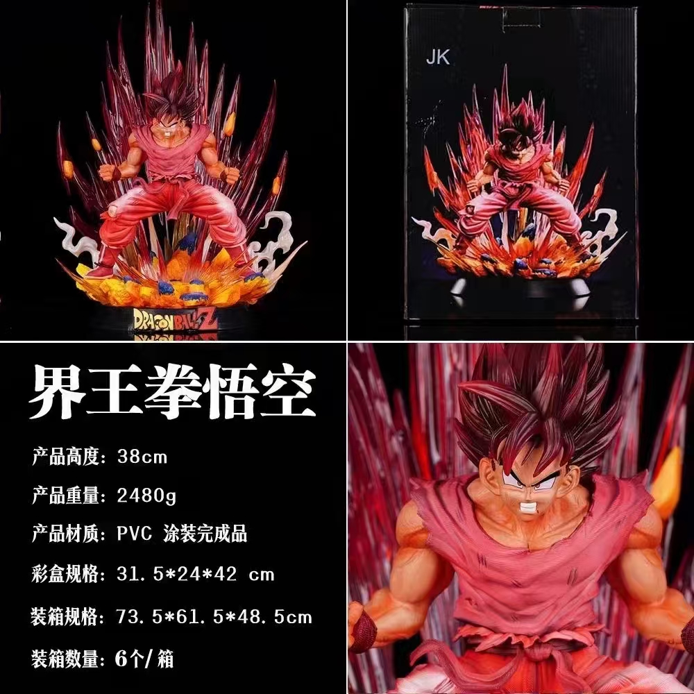 七龙珠 CS界王拳悟空 动漫潮玩摆件礼物GK雕像动漫手办模型