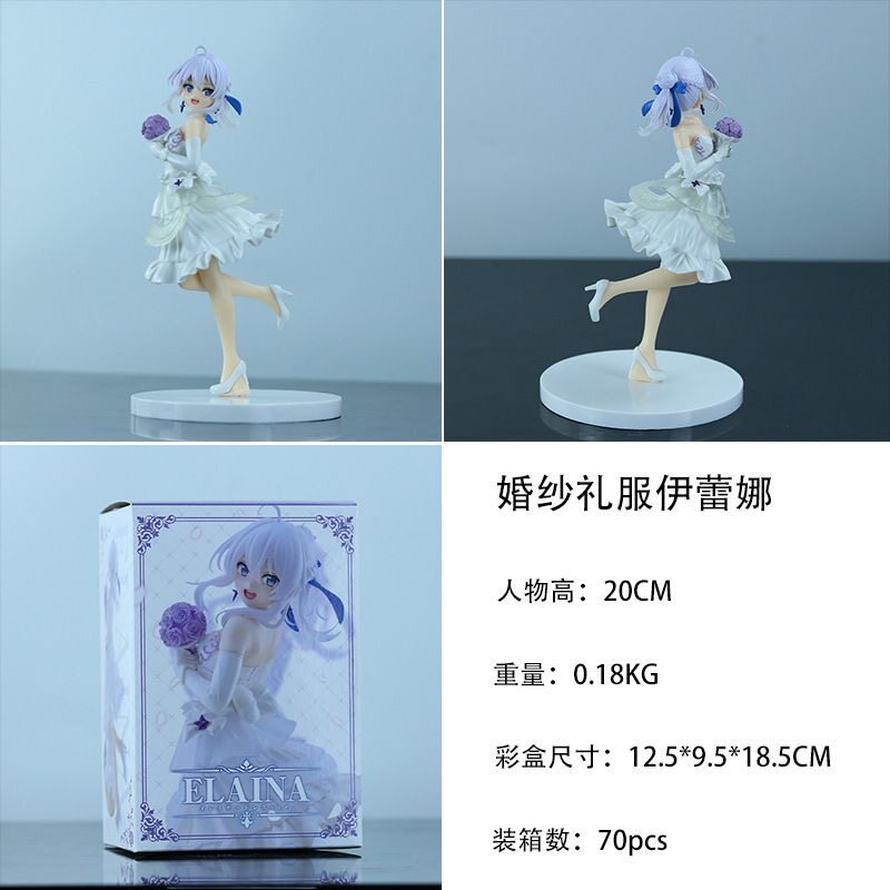 梦幻魔女之旅伊蕾娜婚纱礼服美少女Coreful二次元景品手办摆件图片