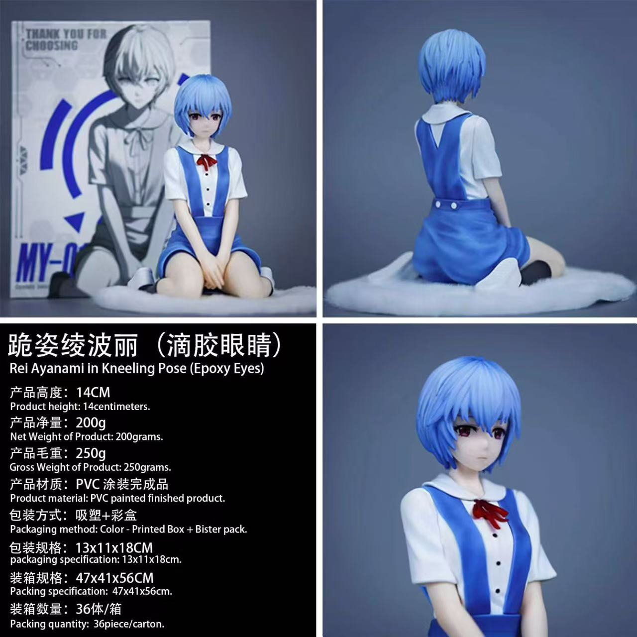 GW跪姿校服凌波丽【优质版】 动漫周边潮玩GK手办模型摆件