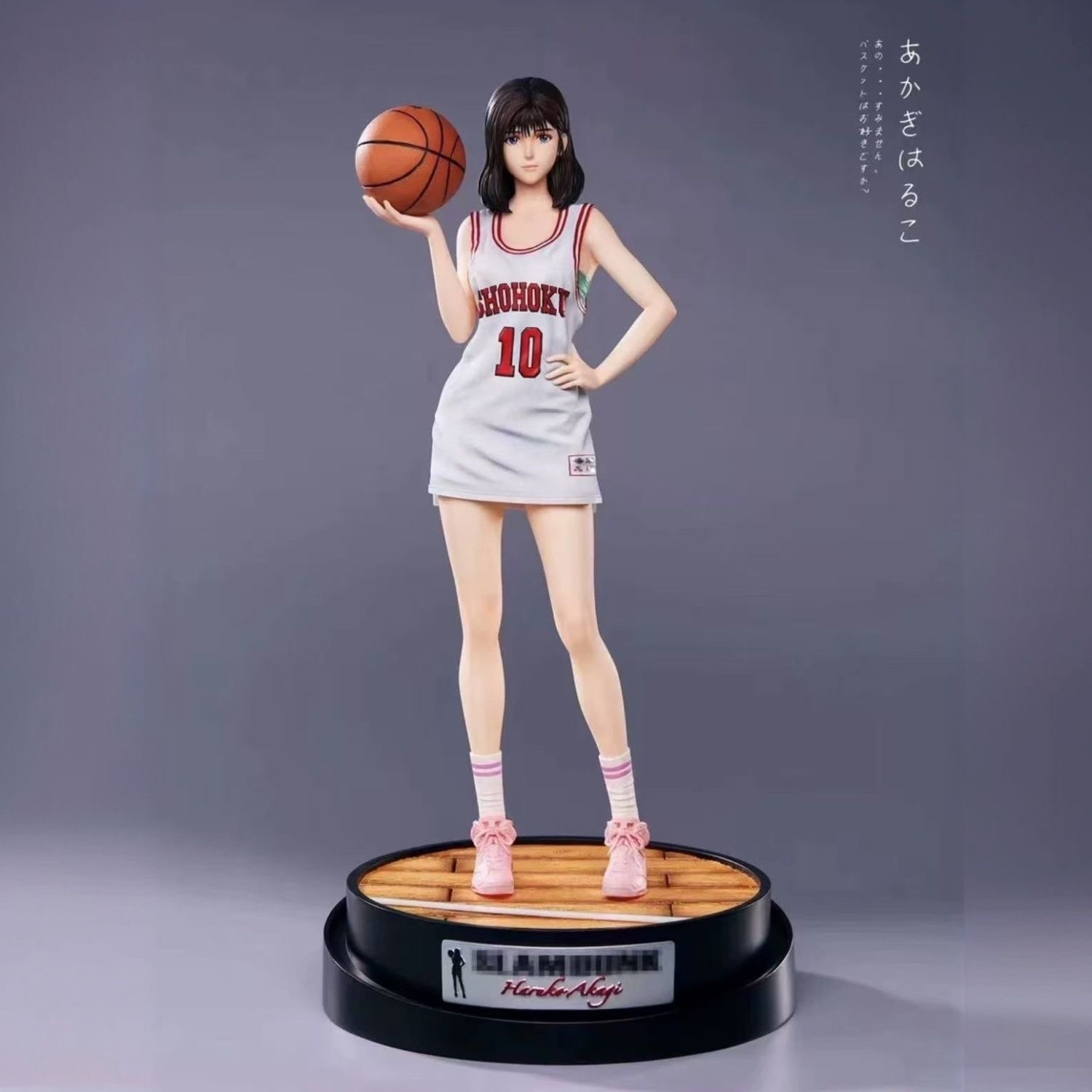灌篮高手 赤木刚宪妹妹 白衣球服 赤木晴子手办 模型 摆件 礼物