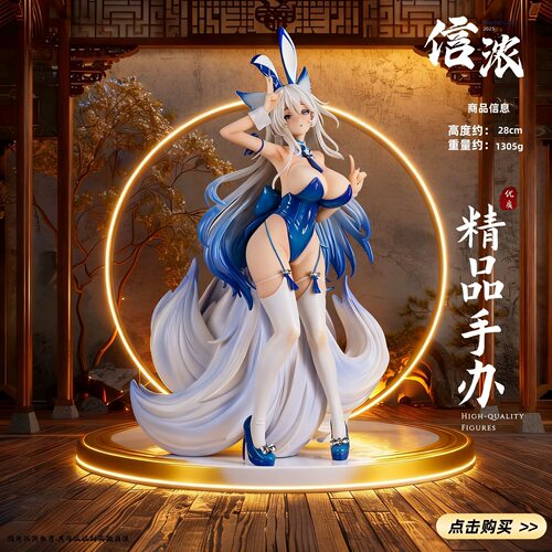 信浓 梦的纠缠【独家限定】24CM 美少女动漫GK模型潮玩摆件周边