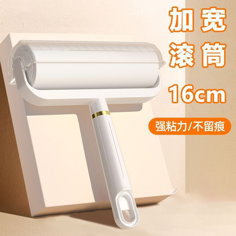 Hairbrush roller, dust and hair removal adhesive roll paper