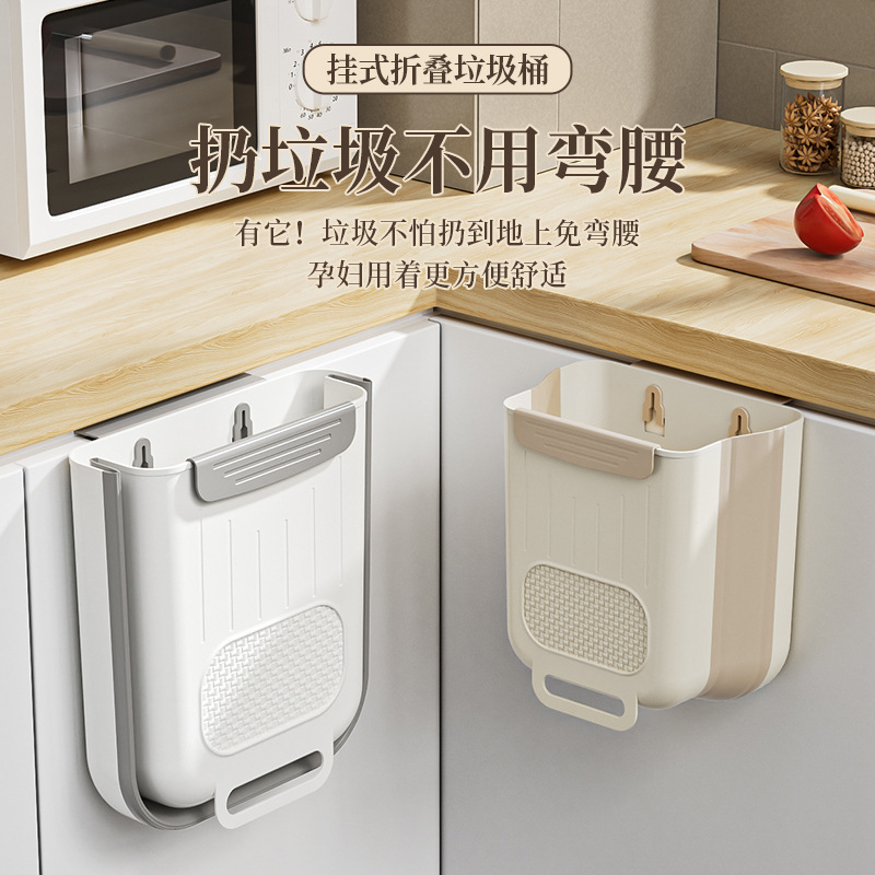 Kitchen Compost Bin Kitchen Trash Can Wall Mounted Hanging