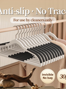 衣架 clothes hangers coat hanger scarf bra adults household