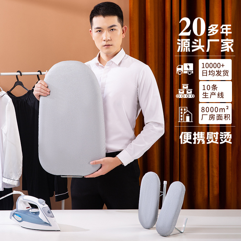 Foldable ironing board, folding desktop small ironing board