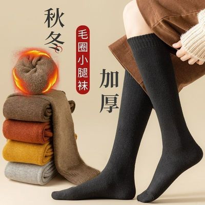 3 pairs of women's winter warm socks - thick style warm sock