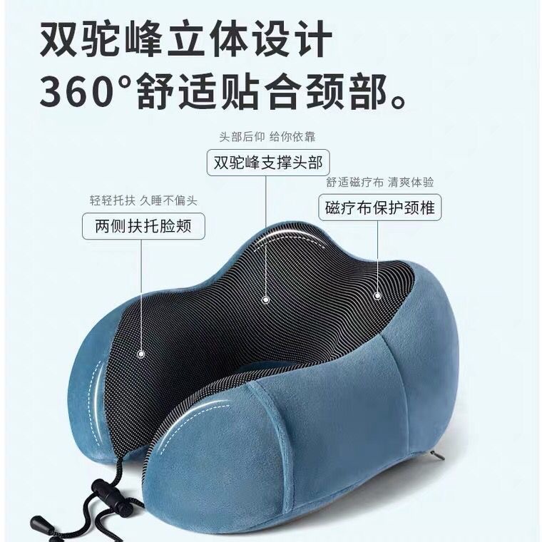 U-shaped pillow, neck-supporting pillow, travel pillow