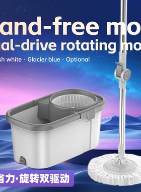 Mop and bucket set, a flat mop for floor cleaning