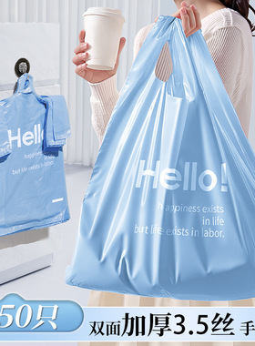 rubbish bag garbage Disposable plastic refuse bin tras垃圾袋