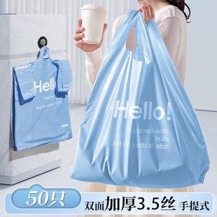rubbish bag garbage Disposable plastic refuse bin tras垃圾袋