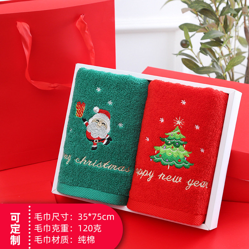 Christmas gifts, 2 pieces of pure cotton towels in a gift bo