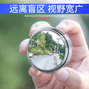 2pcs Car Blind Spot Mirror Frameless Auxiliary Rearview Mirr