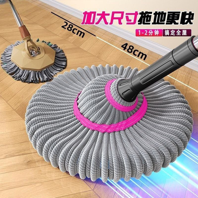 No-Hand-Wash Self-Wringing Mop, New Household Rotating Ultra