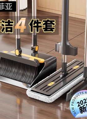 Broom and dustpan set with soft brush broom and dustpan set