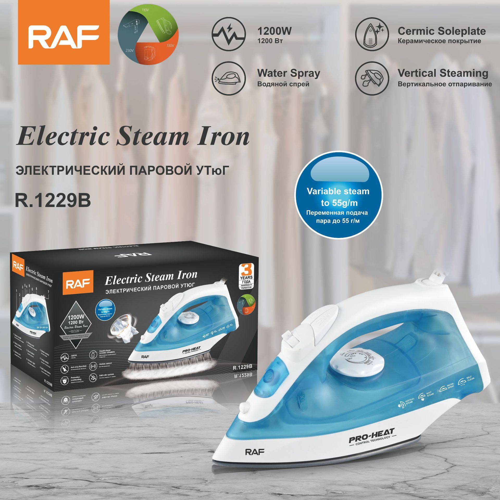 European standard R.1229 household portable steam iron