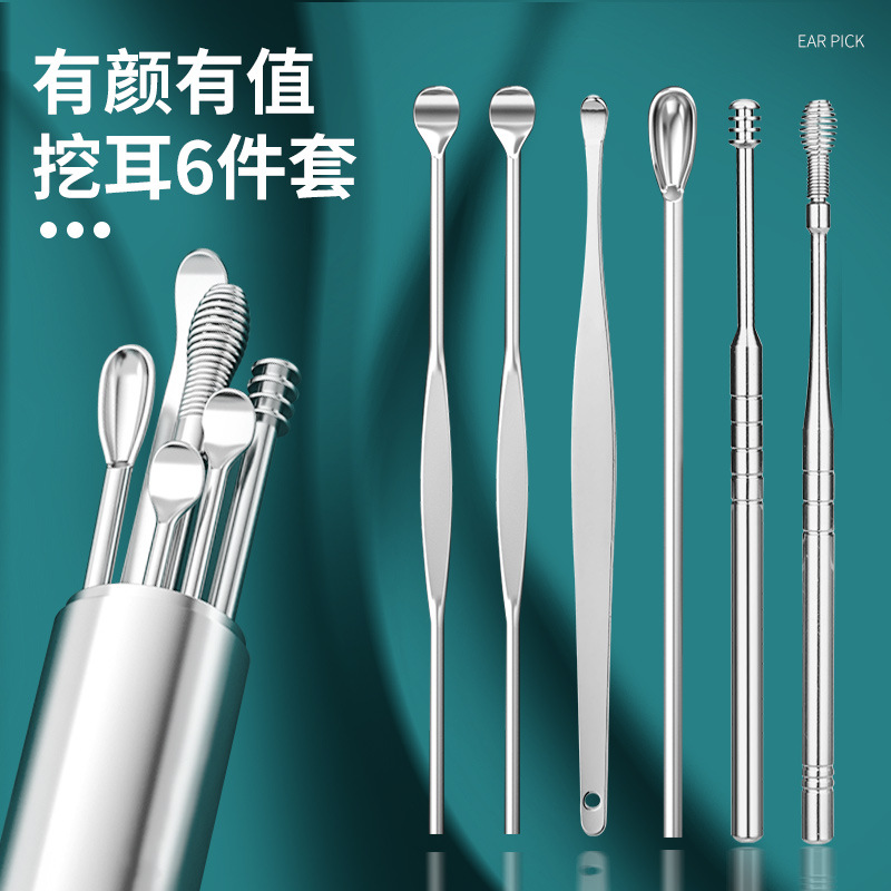 Ear Wax Cleaner Earwax Removal Tool Pick Digging Artifact Ea