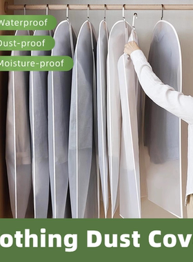 Dust-proof cover for clothes, dust-proof bag, suit dust-proo