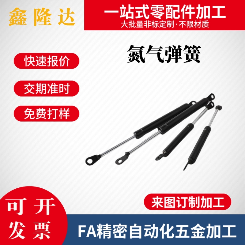 汽弹簧支撑压杆 C-FGSS15050 15080 15100 18100 18150 A B 氮气