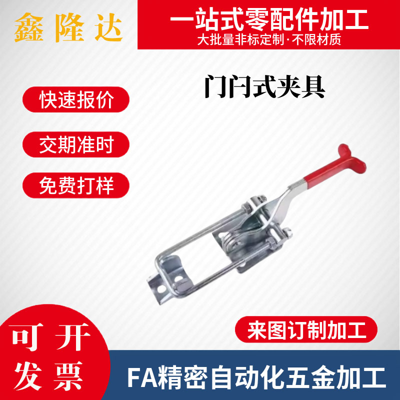 替代怡合达肘夹不锈钢门闩式快速夹钳WDC40341/40323/431-SS 夹具