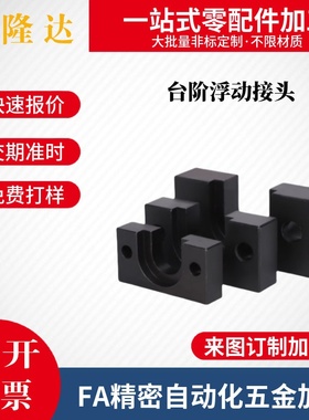 台阶浮动接头HLRC/WIF51-D4/6/7/8/10/13/16/18/21/25/27顶部安装