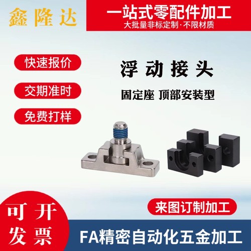 浮动接头HLRE7 WIF01 HLRA HLRB HLRC HLRD气缸连接件 顶部安装型