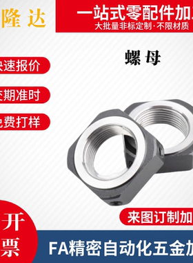 螺母BNR/BNG/BNRC/BNGC3/4/5/6/8/10/12/15/16/17/20/25/30/35/40