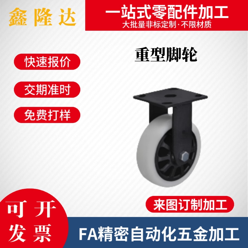 重载脚轮CEK01 CEL01 CEL11 CEL21万向轮D100 D125 D150-N/U/UA/P