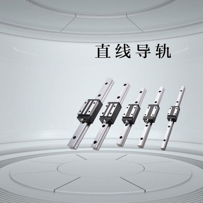 IAD11-H13-L45 70 95 120 145 170 195 220微型直线导轨滑块短型