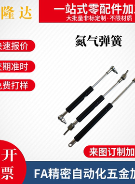 C-FGS15049/15089/18099/18120/18150/18200/22250氮气汽弹簧
