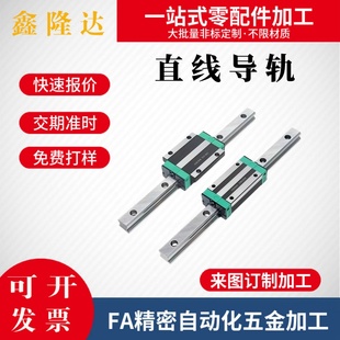 IBP IBC53 IBJ 滑块 重载 IBF 直线导轨
