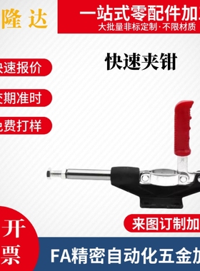 快速夹钳具 肘夹WDC30513/31501/36010M/36020M/36070/36092M夹具