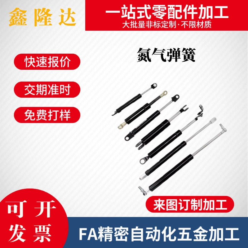 气弹簧 FGSS15050/15080/15090/15100/18100/18150//22050A/B/KC