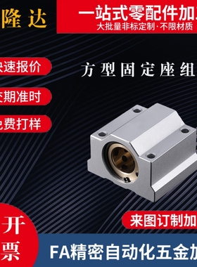 无油衬套方型固定座组件MHUAW/MHUAS8/10/12/13/16/20/25/30