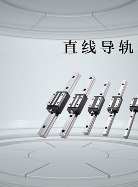 米思米型微型导轨滑块SEB16 SSEB16 SELB16 SE2B16G 精密直线滑轨