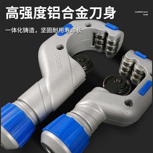 不锈钢管割刀切管器铜管管切刀铝管铁管专业轴承式旋转式截管管刀