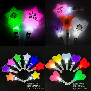 塑料圆形短棒短款荧光棒演唱会发光棒定制应援棒五角星款爱心款