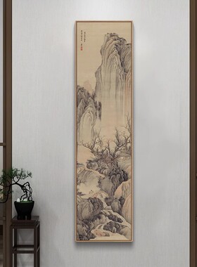 新中式玄关山水挂画中国古画真迹覆制品壁画茶室书房装饰画框竖版