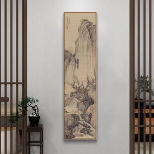 新中式玄关山水挂画中国古画真迹覆制品壁画茶室书房装饰画框竖版