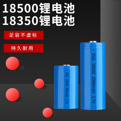 18350锂电池3.7V强光手电筒18490激光笔18500充电电推剪4.2充电器