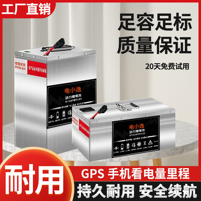 电动车锂电池48V60V72V两轮三轮外卖快递用汽车级磷酸铁锂电瓶车