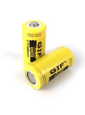 GIF黄色2800mah 16340锂电池3.7V电动牙刷可充电强光手电筒电池