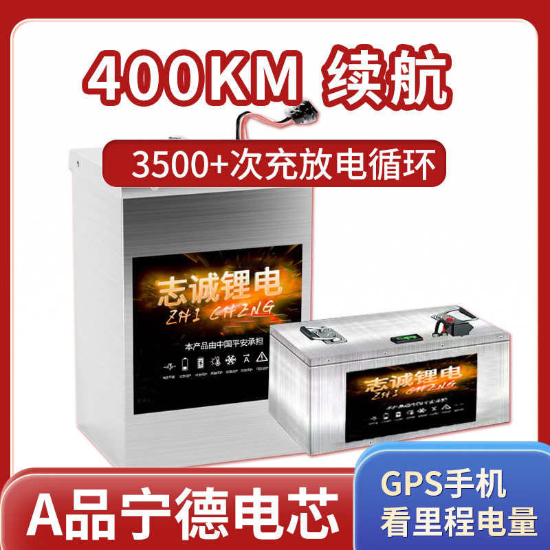 48V60V72V全新电动车锂电池两轮三轮车外卖快递新能源大容量锂电