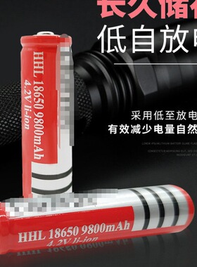 外贸爆款18650锂电池9800mah大容量3.7V手电筒小风扇充电电池